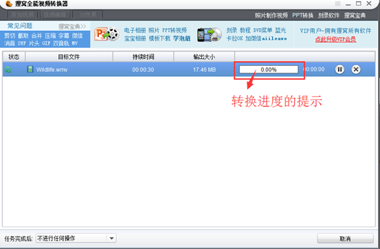 如何壓縮視頻文件 如何壓縮視頻文件