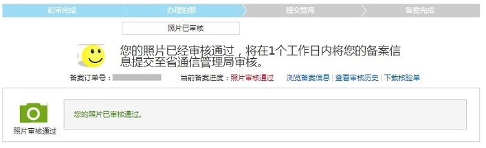 原備案在阿里云如何做新增網(wǎng)站