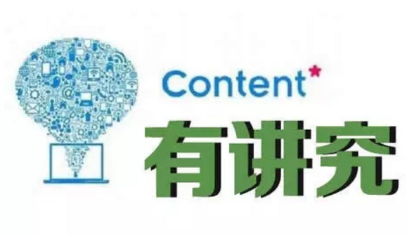 國土資源網(wǎng)站內(nèi)容建設(shè)“有講究” 國土資源網(wǎng)站內(nèi)容建設(shè)“有講究”