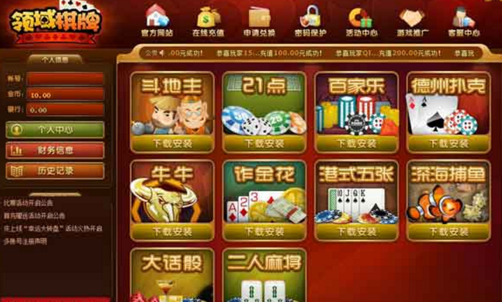 改進棋牌游戲網(wǎng)站建設(shè)的4個方法