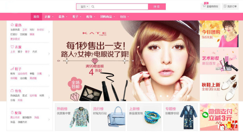 美麗說(shuō)模式網(wǎng)站建設(shè)方案應(yīng)寫(xiě)明哪些內(nèi)容？