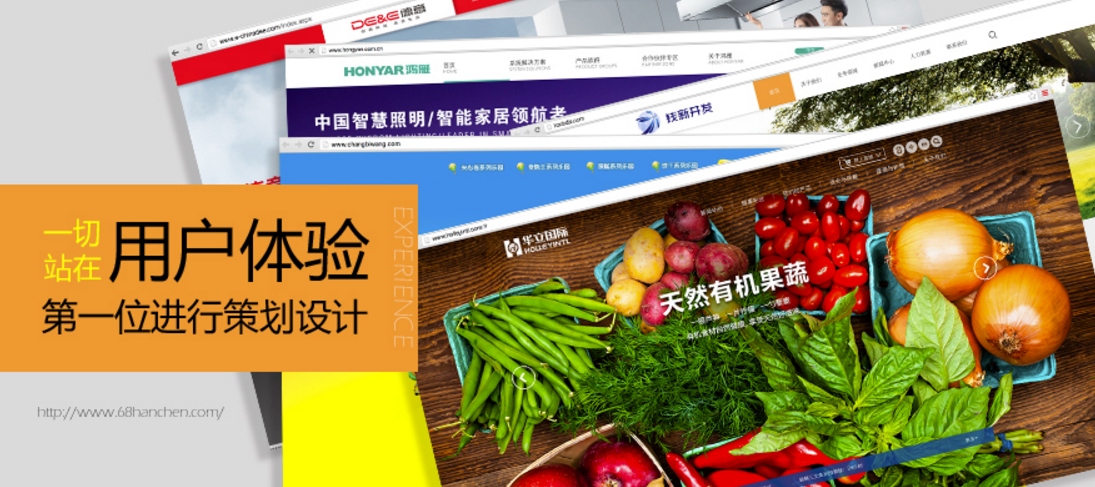 集團(tuán)網(wǎng)站設(shè)計(jì)提高用戶(hù)體驗(yàn)的優(yōu)化方法介紹 集團(tuán)網(wǎng)站設(shè)計(jì)提高用戶(hù)體驗(yàn)的優(yōu)化方法介紹