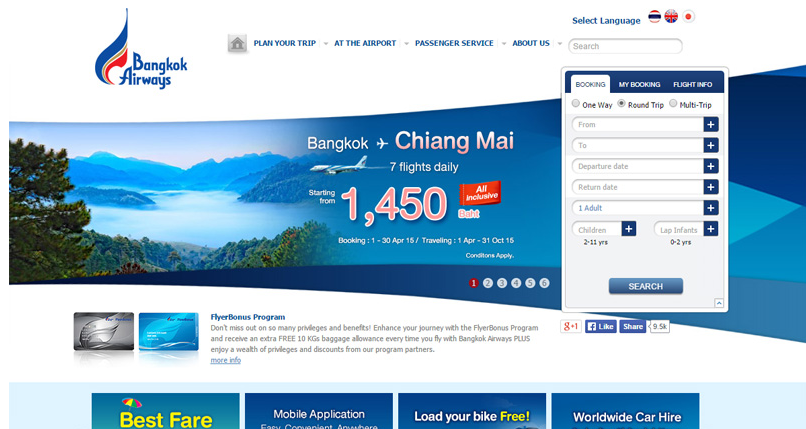 機(jī)票票務(wù)網(wǎng)站建設(shè)方案策劃包括哪些內(nèi)容？