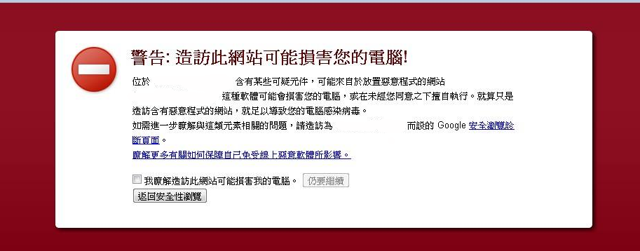 當(dāng)網(wǎng)站被黑時(shí)我們需要做哪些排查工作 當(dāng)網(wǎng)站被黑時(shí)我們需要做哪些排查工作