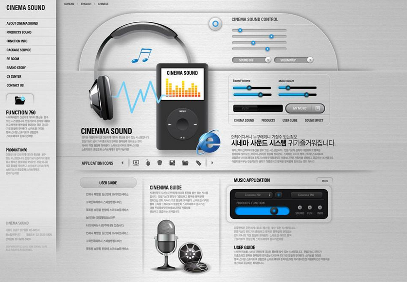 企業(yè)網(wǎng)站設(shè)計(jì)如何減少用戶(hù)的思考時(shí)間