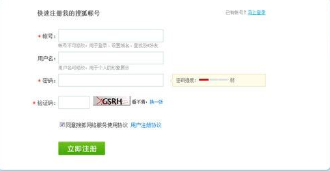網(wǎng)站表單設(shè)計(jì)如何給用戶帶來“極簡”享受