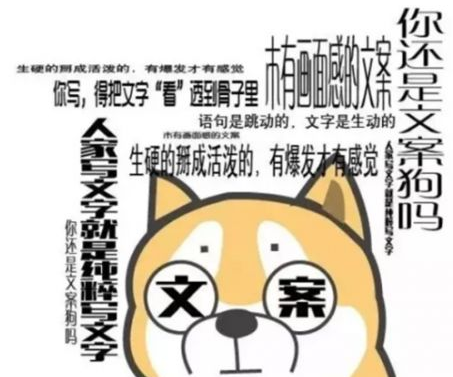 優(yōu)質商業(yè)文案撰寫的6個小技巧