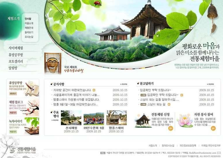 網(wǎng)站扁平風格設(shè)計之圖標設(shè)計的注意事項 網(wǎng)站扁平風格設(shè)計之圖標設(shè)計的注意事項