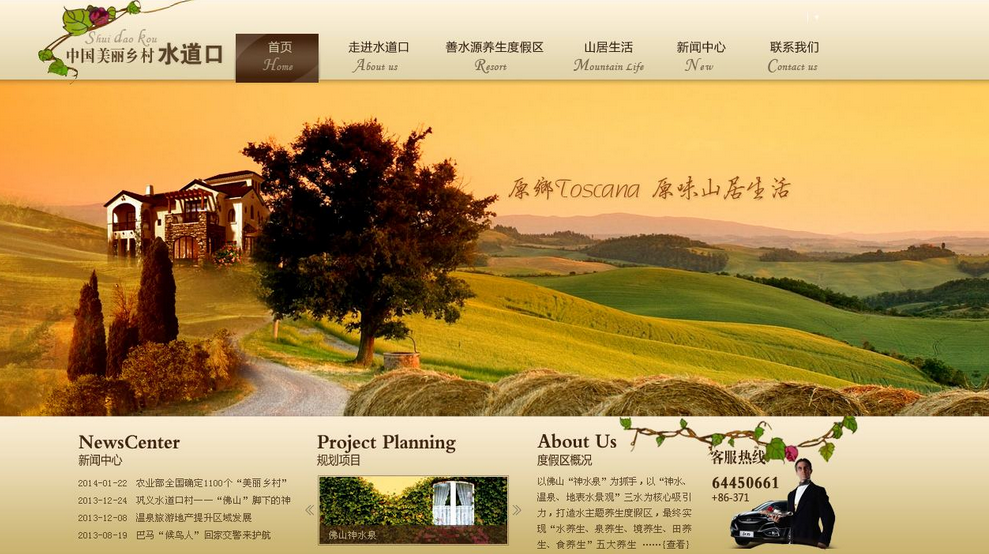 網(wǎng)頁設(shè)計(jì)、規(guī)劃時(shí)企業(yè)應(yīng)考哪些關(guān)鍵問題？