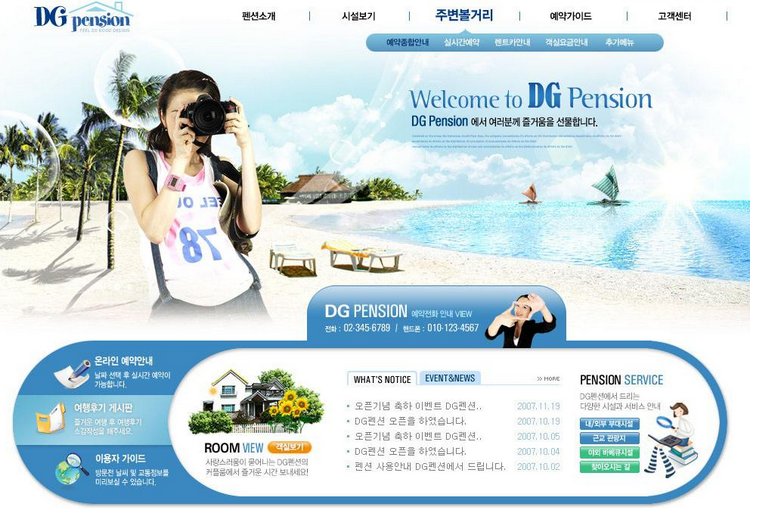 企業(yè)網(wǎng)站建設(shè)目的如何對網(wǎng)頁設(shè)計造成影響 企業(yè)網(wǎng)站建設(shè)目的如何對網(wǎng)頁設(shè)計造成影響