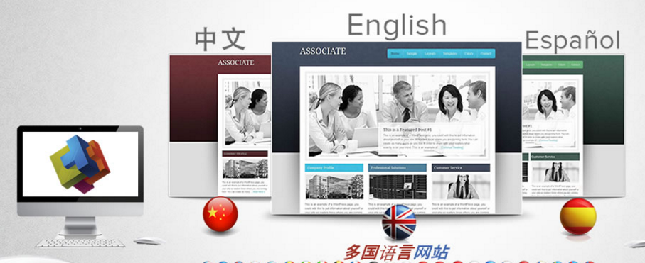 讓企業(yè)網(wǎng)站更具人性化的設(shè)計(jì)方法