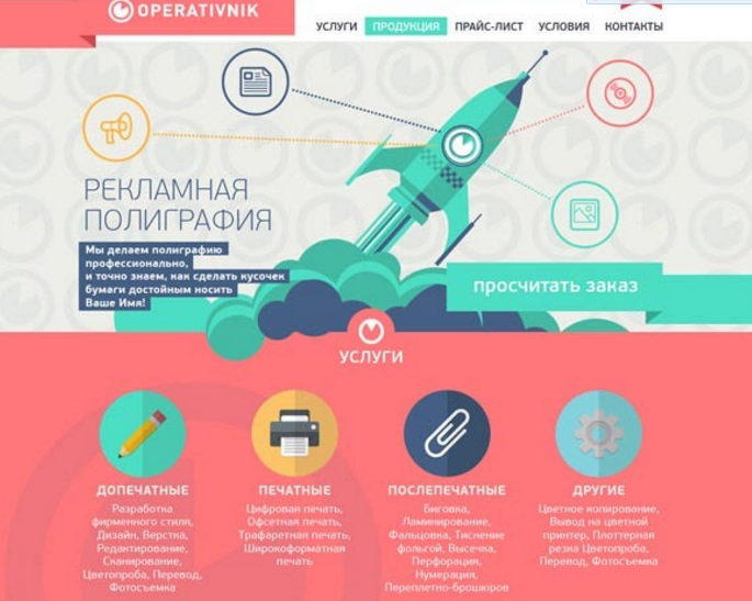 網(wǎng)站設(shè)計(jì)師如何設(shè)計(jì)出讓用戶滿意的作品 網(wǎng)站設(shè)計(jì)師如何設(shè)計(jì)出讓用戶滿意的作品