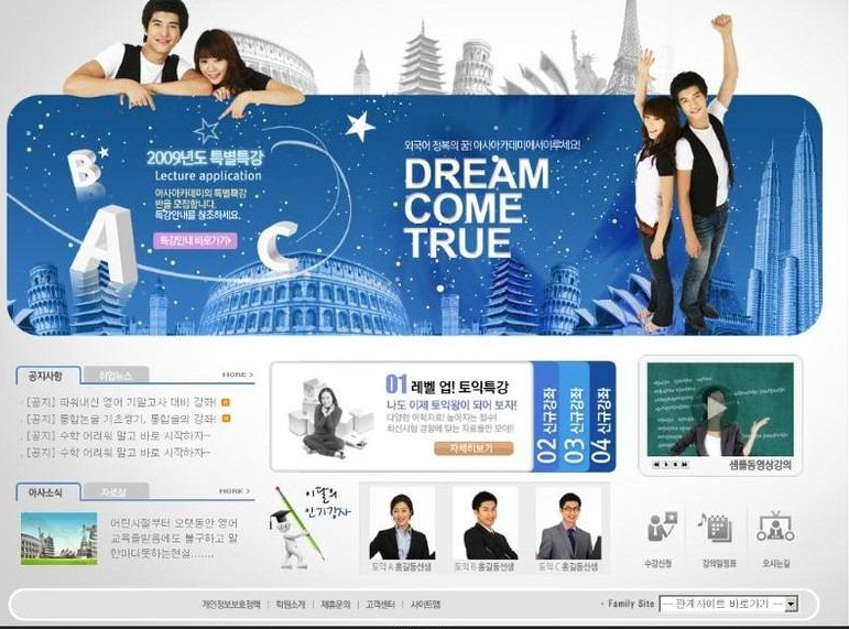 網(wǎng)站優(yōu)化之排名和內(nèi)容優(yōu)化規(guī)則和細節(jié)