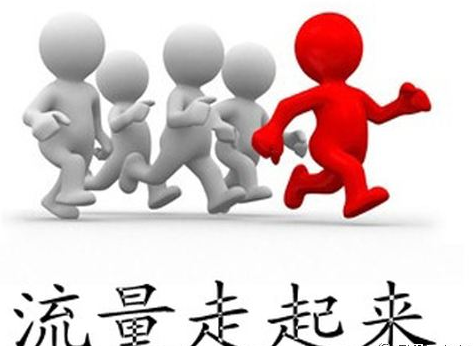 企業(yè)網(wǎng)站應對互聯(lián)網(wǎng)整合營銷的6要素