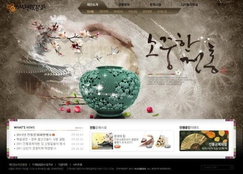 幼兒園網(wǎng)站優(yōu)化內(nèi)頁排名的6要素 幼兒園網(wǎng)站優(yōu)化內(nèi)頁排名的6要素