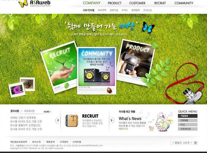 幼兒園網(wǎng)站建設(shè)之違規(guī)優(yōu)化行為如何判定？