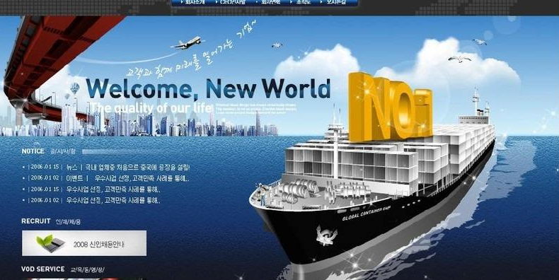 專業(yè)企業(yè)網(wǎng)站建設(shè)步驟有哪些？