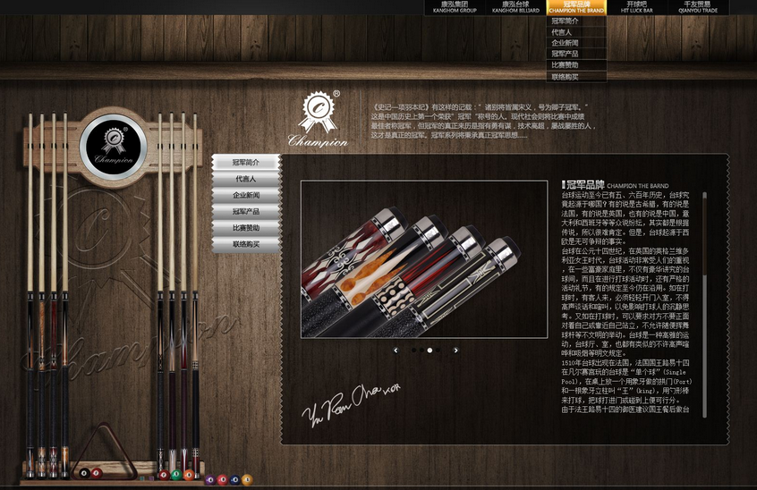 珠寶網(wǎng)站建設(shè)運(yùn)營營銷的過去和未來 珠寶網(wǎng)站建設(shè)運(yùn)營營銷的過去和未來