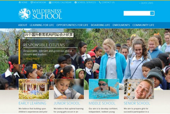 檔案館網(wǎng)站建設(shè)時的常犯錯誤總結(jié)