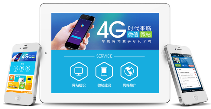 如何策劃一個優(yōu)秀的網(wǎng)站建設(shè)方案？