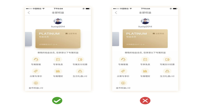 如何設(shè)計(jì)簡(jiǎn)潔溫馨的用戶界面？