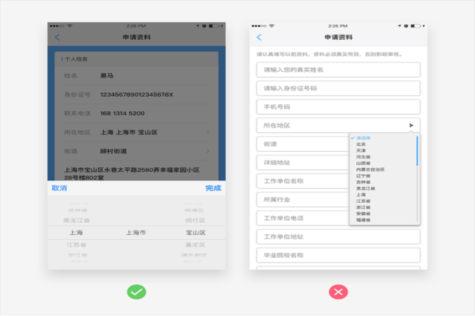 如何設(shè)計(jì)簡(jiǎn)潔溫馨的用戶界面？