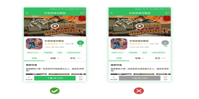 如何設(shè)計(jì)簡(jiǎn)潔溫馨的用戶界面？