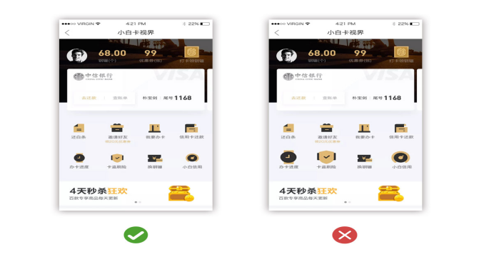 如何設(shè)計(jì)簡(jiǎn)潔溫馨的用戶界面？