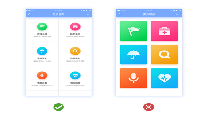 如何設(shè)計(jì)簡(jiǎn)潔溫馨的用戶界面？
