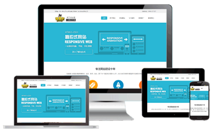 高端網(wǎng)站建設(shè)  專(zhuān)業(yè)制作7步走