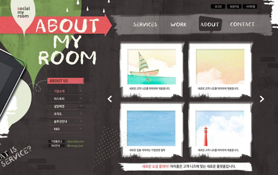 北京網(wǎng)頁設(shè)計(jì)常用的六大布局技巧