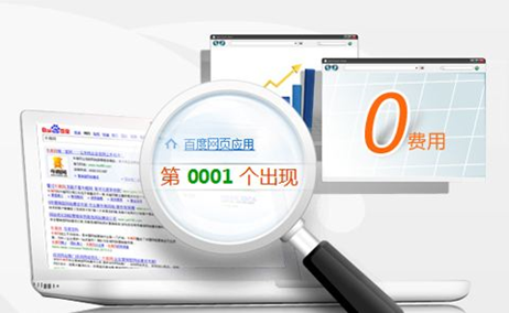 北京網(wǎng)站SEO該如何入手？