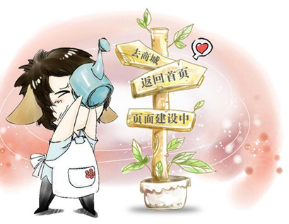 網(wǎng)站頁面如何設(shè)計(jì)才能吸引用戶？