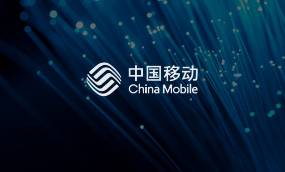 中國(guó)移動(dòng)
